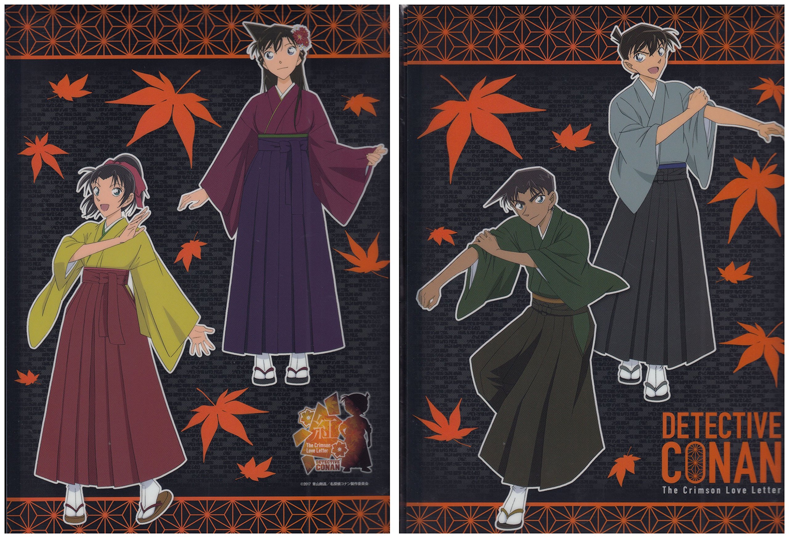 Amazon.co.jp: 劇場版 名探偵コナン から紅の恋歌 クリア